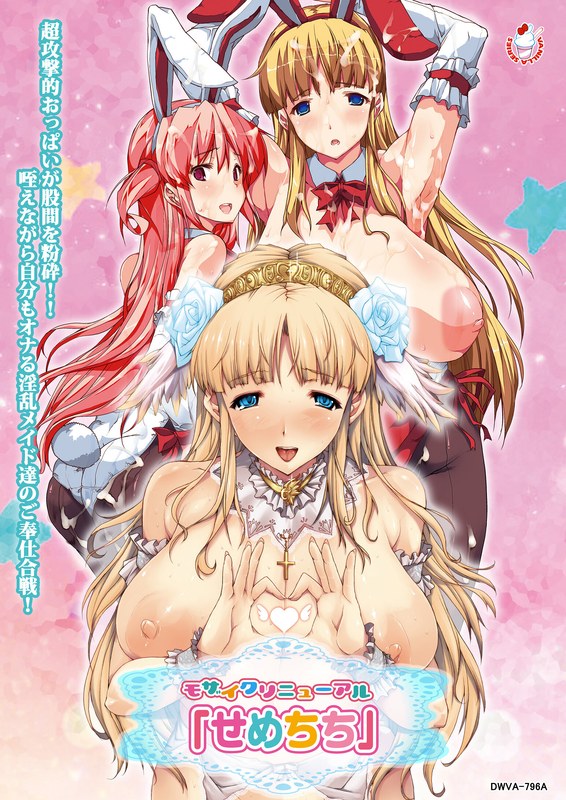 Thumbnail of post image 030