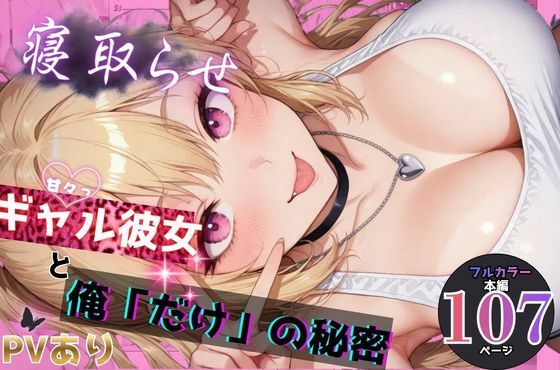 Thumbnail of post image 095