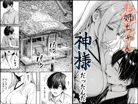 Thumbnail of post image 098