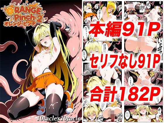 Thumbnail of post image 096