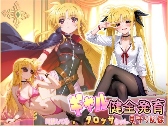 Thumbnail of post image 011