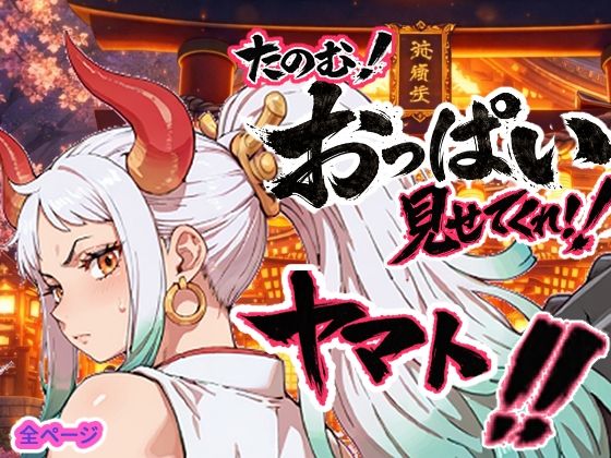 Thumbnail of post image 147