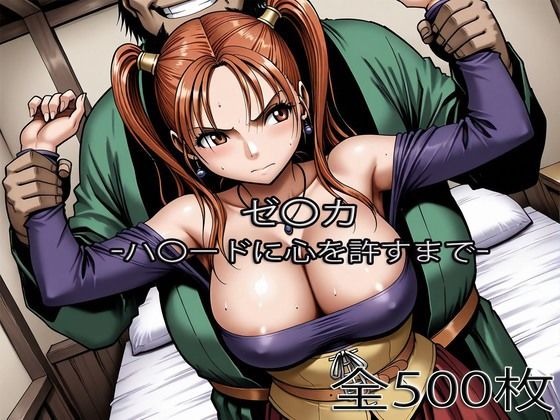 Thumbnail of post image 004