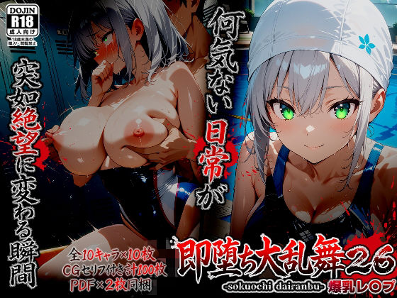 Thumbnail of post image 084