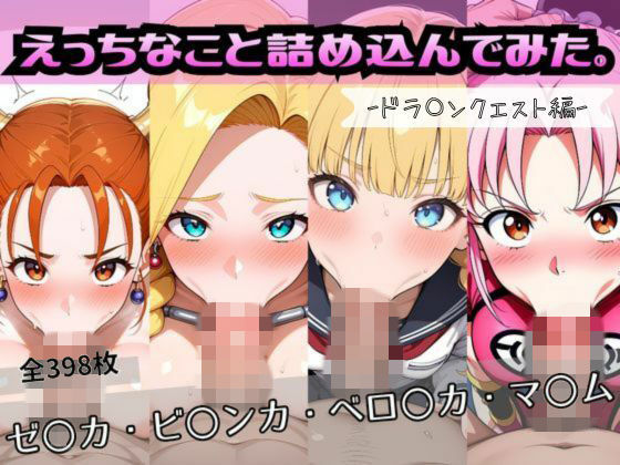 Thumbnail of post image 053