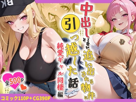 Thumbnail of post image 037