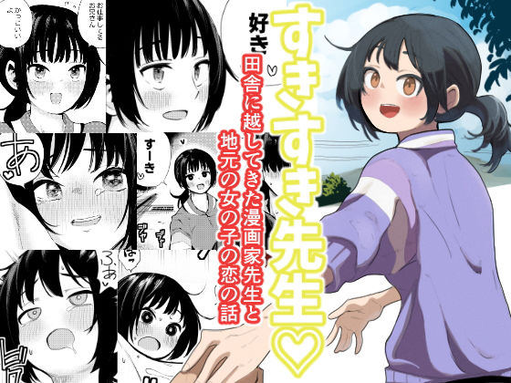 Thumbnail of post image 118