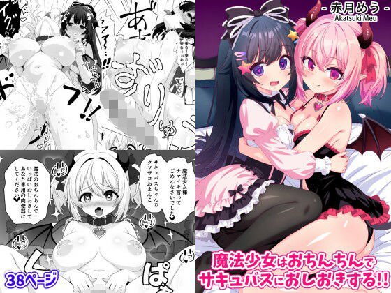 Thumbnail of post image 121