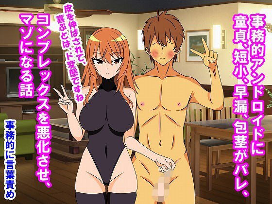 Thumbnail of post image 078