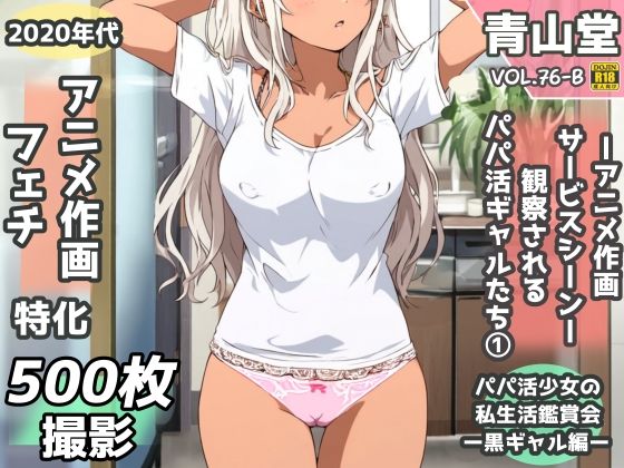 Thumbnail of post image 086
