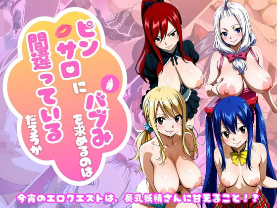 Thumbnail of post image 074