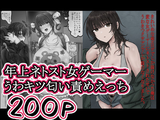Thumbnail of post image 078