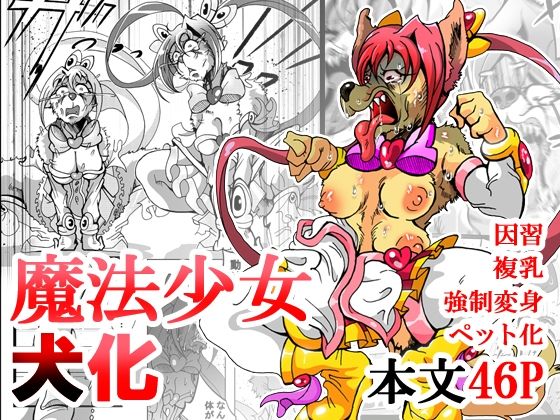 Thumbnail of post image 085