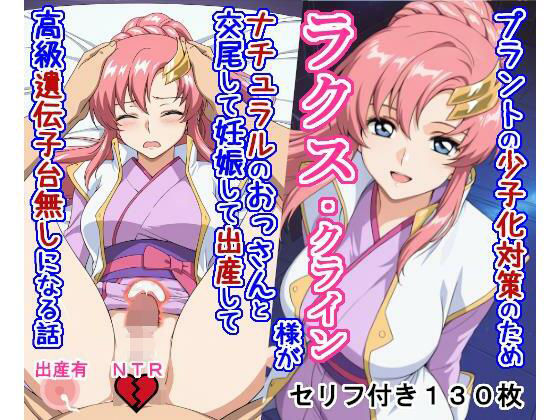Thumbnail of post image 160