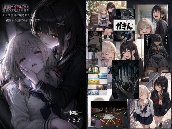 Thumbnail of post image 075