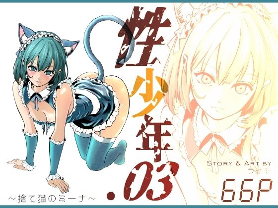 Thumbnail of post image 072