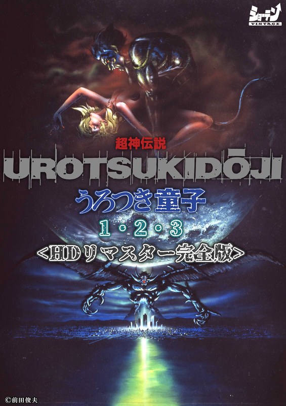 Thumbnail of post image 035