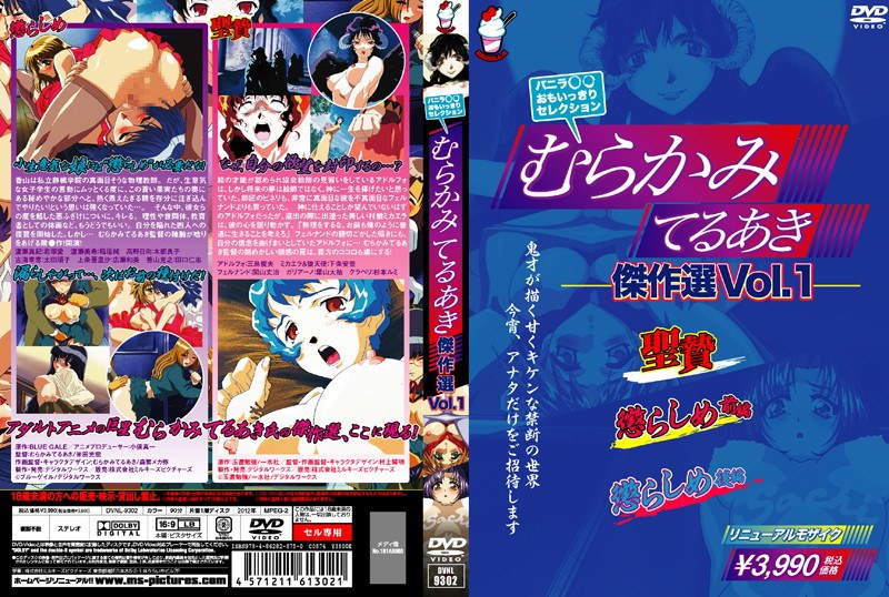 Thumbnail of post image 149