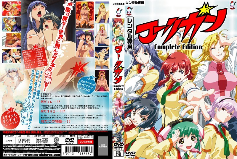 Thumbnail of post image 017