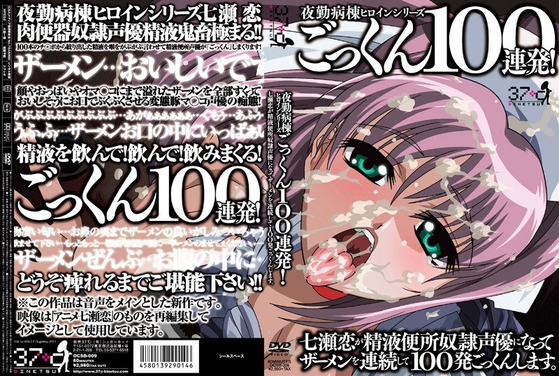 Thumbnail of post image 021