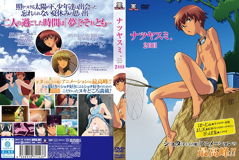 Thumbnail of post image 091