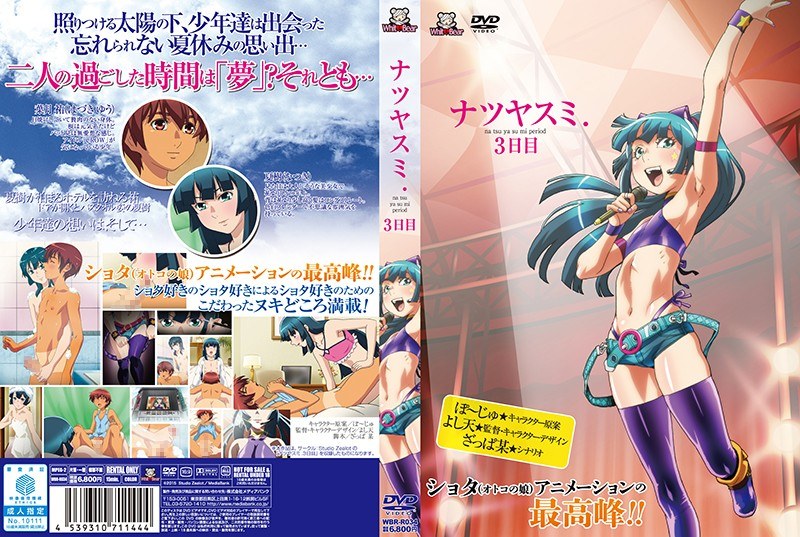 Thumbnail of post image 089