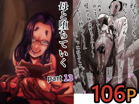 Thumbnail of post image 036