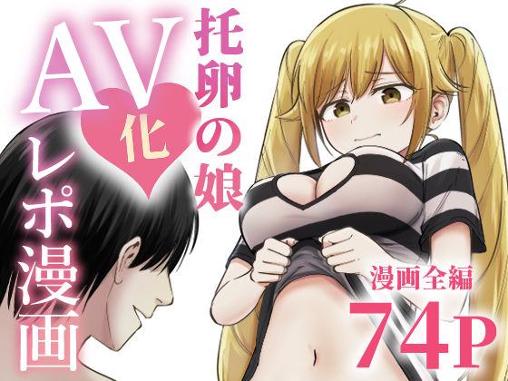 Thumbnail of post image 081