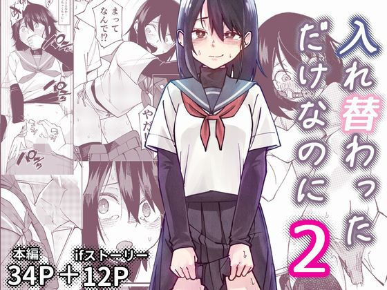 Thumbnail of post image 054
