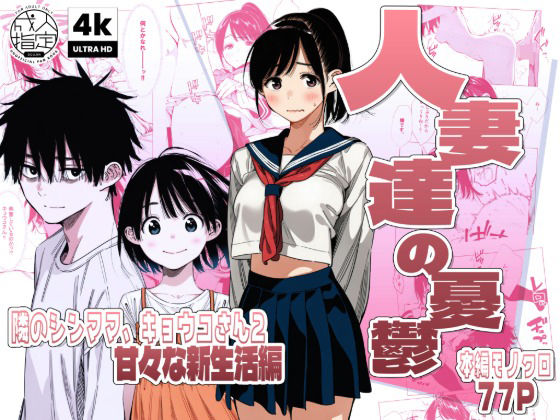 Thumbnail of post image 118