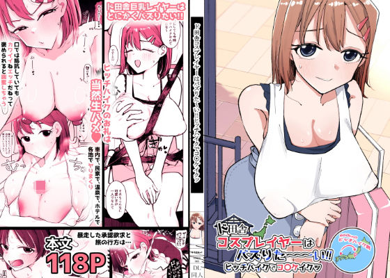 Thumbnail of post image 026