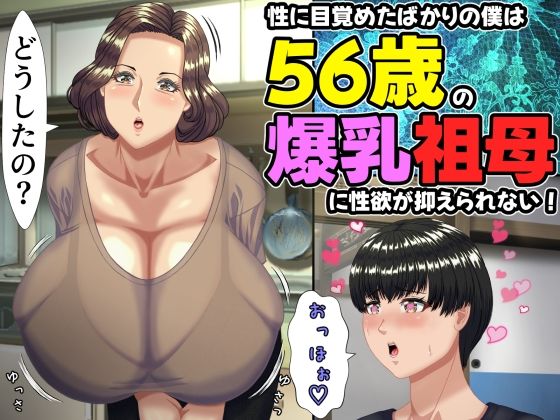 Thumbnail of post image 065
