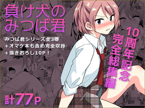 Thumbnail of post image 119