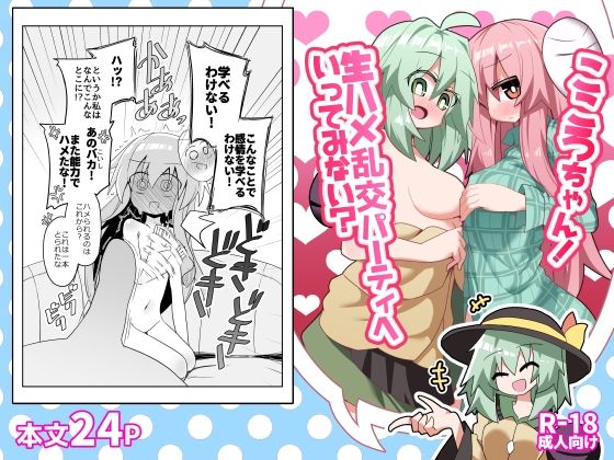Thumbnail of post image 106