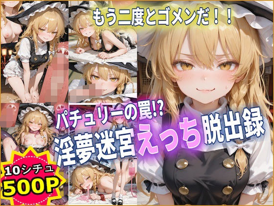 Thumbnail of post image 013