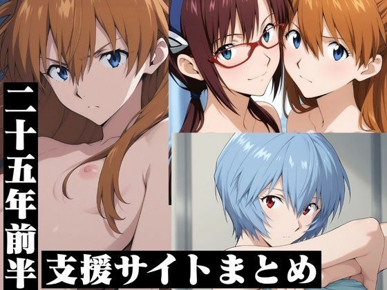 Thumbnail of post image 132