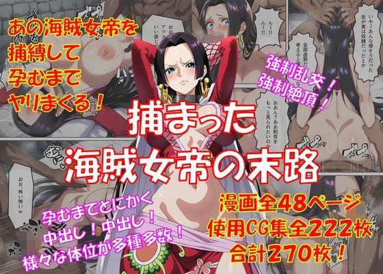 Thumbnail of post image 143