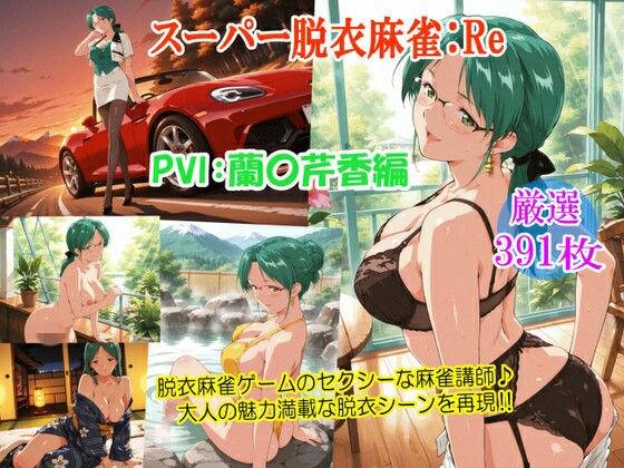 Thumbnail of post image 140