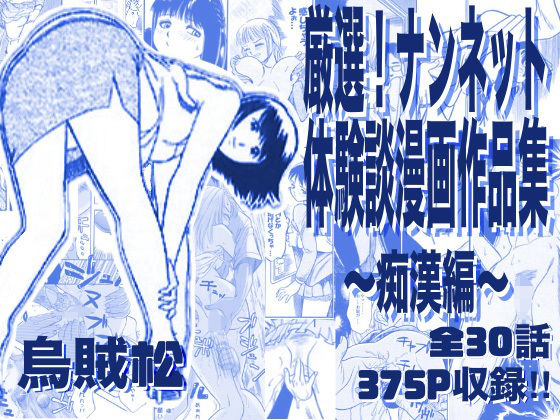Thumbnail of post image 056