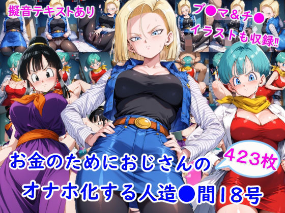 Thumbnail of post image 057