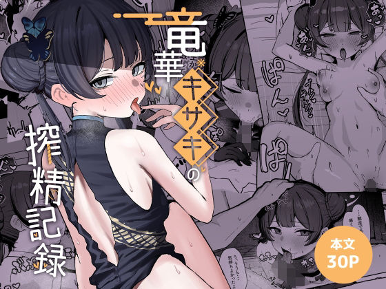 Thumbnail of post image 080