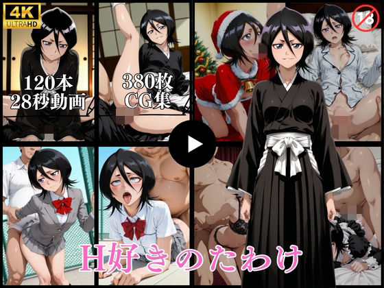 Thumbnail of post image 009