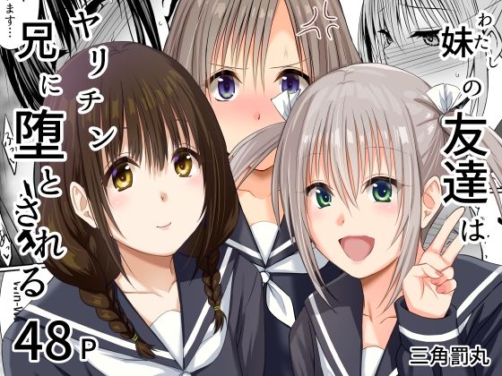 Thumbnail of post image 063