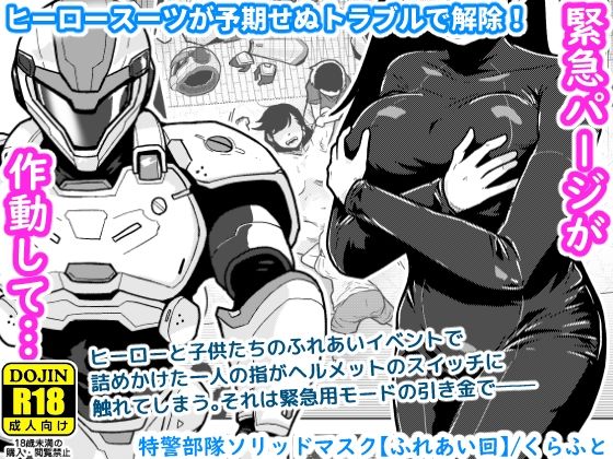 Thumbnail of post image 092
