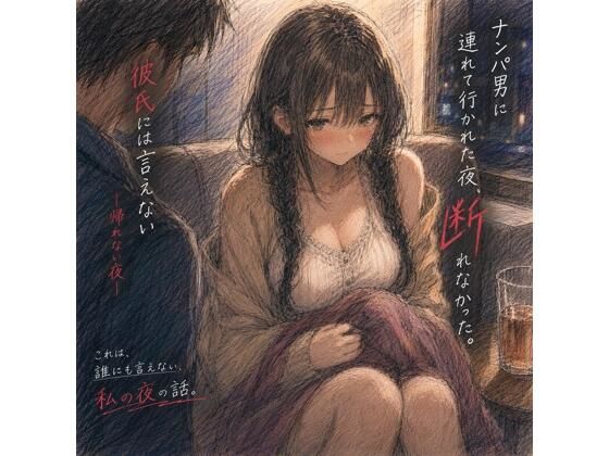 Thumbnail of post image 155