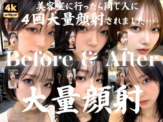 Thumbnail of post image 058
