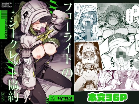 Thumbnail of post image 141