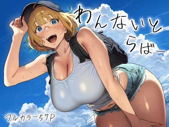 Thumbnail of post image 141