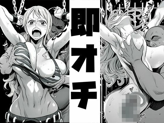 Thumbnail of post image 006