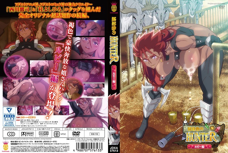 Thumbnail of post image 127